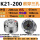 力歌牌TK21-200三爪前穿孔