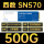 西数SN570-500G