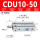 CDU10-50