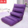 6格大号(浅紫色)独立内胆+腰枕