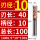 10*R0.5*10*100(1个）