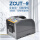 Zuct-9胶纸机【国产电机版】