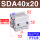 SDA40X20-内牙 SDA40X20-内牙