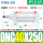 DNC40250