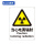 当心电离辐射警示标牌