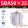 精品SDA50*25