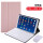 小米平板5 玫瑰金+白色键盘+白色鼠标
