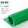 绿色条纹整卷1米*3米*8mm耐电压
