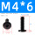M4*6 (20个)