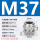 M37*1.5（线径18-25）安装开孔37毫米
