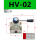 HV02昆