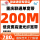 重庆联通宽带200M光纤宽带包2年800元