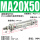 MA20x50-S-CA