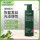 护发素：橄榄修护护发素