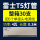 4w-0.3米-整件30支配单接头6根