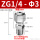 ZG1/4-3MM