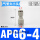 APG6-4(白色/二通6mm转4mm)