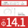 H16不锈钢（14.1-18.5-1.1）125U