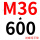 灰色 M36*600(+螺母