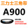 A900