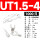 UT1.5-4(1000只)1.5平方