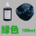 绿色100ml