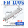 FR-100S 矩阵漫反射