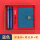 蓝色-温显保温杯+檀木笔+笔记本+红色礼盒礼袋