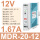 银色 MDR-20-12V 1.67A