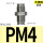 304不锈钢PM4（5件）