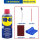 WD-40多用途产品300ml【除锈套装】