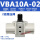 增压阀VBA10A-02(不含气罐气表）