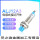 ALJ12A3-4-Z/N3 四线NPN常开常闭