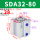 精品 SDA32X80