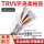 TRVVP10芯0.3平方外径8.2mm