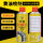 裸瓶定制-450ML黄油喷剂(3