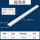 3只装三防长条灯-0.6米20瓦白光