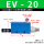 EV-20【含12mm接头+消音器】