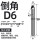 D6*50*6*90度*1F(PCD-石墨)