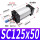 SC125*50