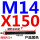 M14*150淬火双头