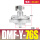 DMF-Y-76S-DC24V-3寸