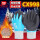 CX998加厚加绒保暖手套