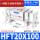 HFT20-100S 收藏加购优先发货