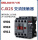 CJX2s-0910 380V/400V