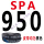 SPA950LW