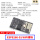 ESP8266-01 WiFi模块