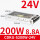 CDKU-S200W 24V 8.8A