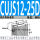 CUJS12-25D