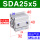 SDA25X5-内牙